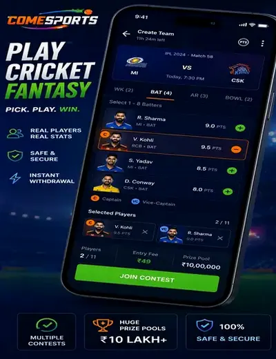 Inbetzgame (inbetz game) fantasy cricket & matchday visual 2